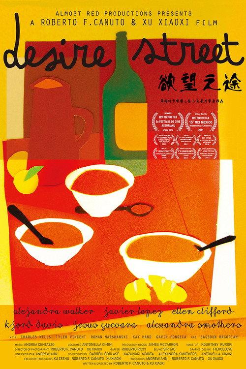 Desire Street 2011 official movie poster