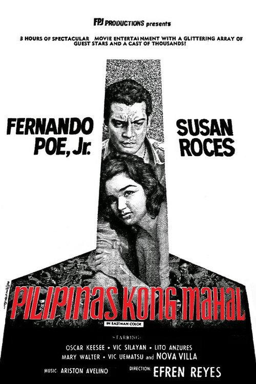 Pilipinas Kong Mahal 1965 official movie poster