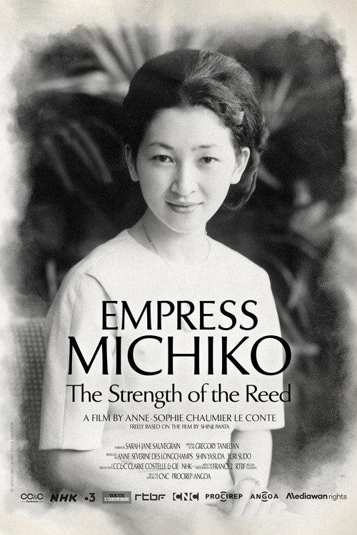 Empress Michiko, the Strength of the Reed 2021 official movie poster