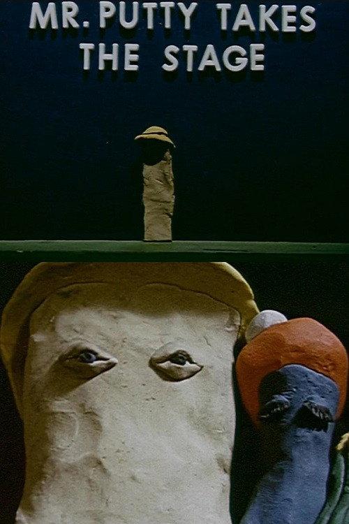 Mr. Putty Takes the Stage 1958 official movie poster