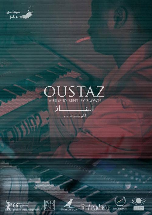 Oustaz 2016 official movie poster