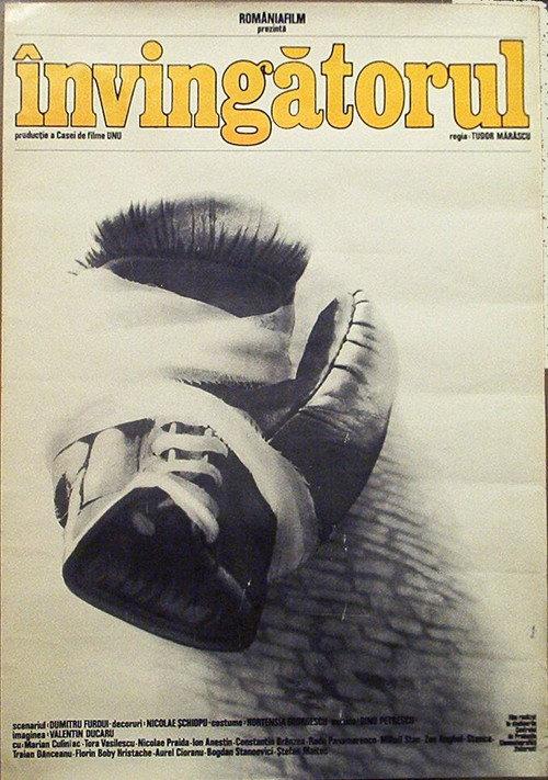 The Winner 1981 official movie poster