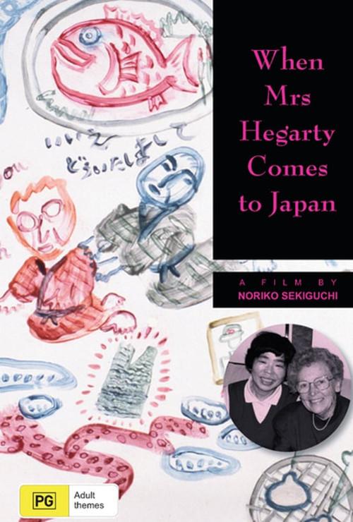 When Mrs Hegarty Comes to Japan 1992 official movie poster