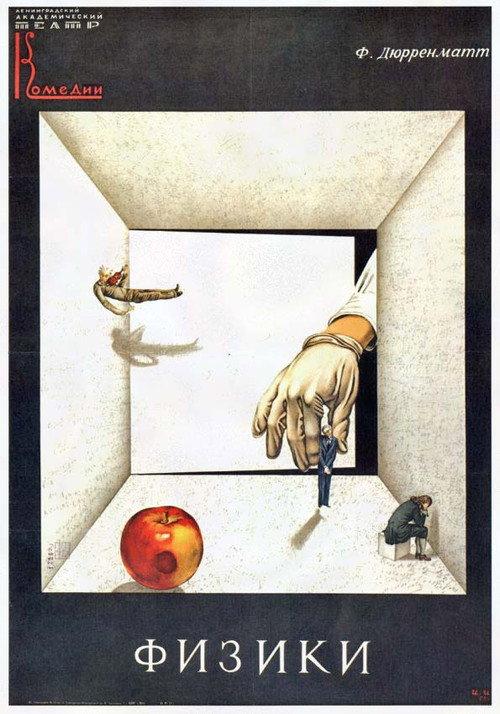 Physicists 1988 official movie poster