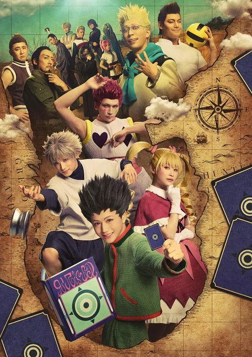 HUNTER X HUNTER THE STAGE 3 2025 official movie poster