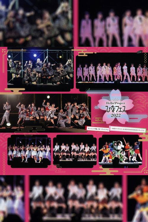 Hello! Project 2022 Hina Fes ~Morning Musume.'22 & Tsubaki Factory & BEYOOOOONDS Premium~ 2022 official movie poster