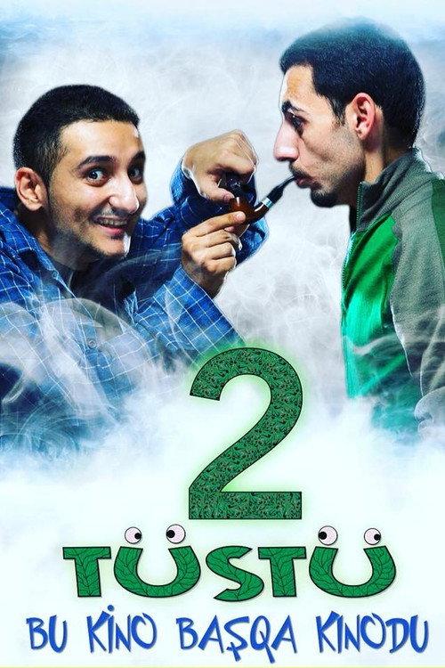 Two Smokes 2015 official movie poster