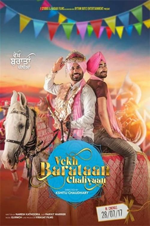 Vekh Baraatan Challiyan 2017 official movie poster