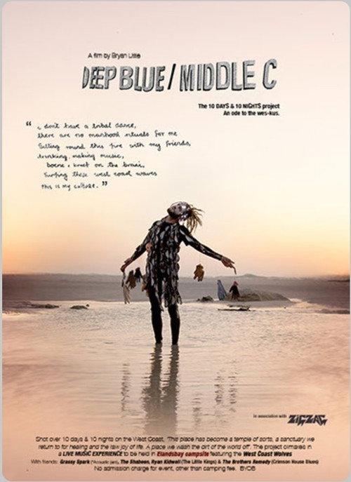Deep Blue / Middle C 2017 official movie poster