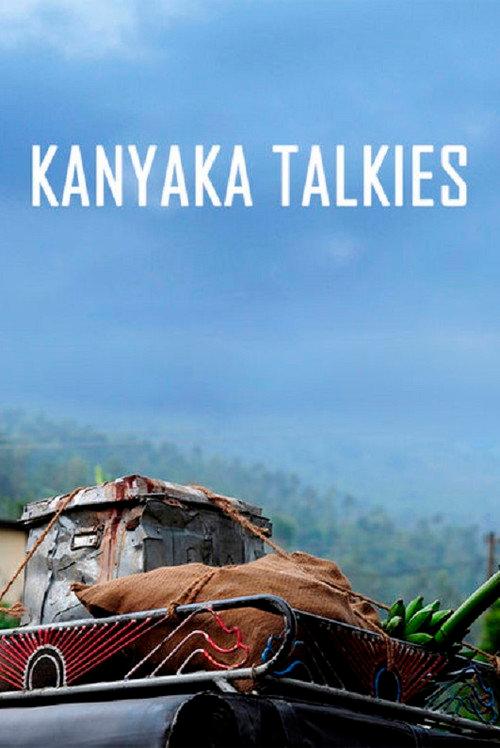 Kanyaka Talkies 2015 official movie poster