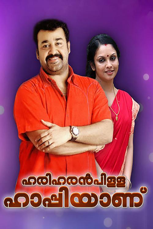 Hariharan Pilla Happy Aanu 2003 official movie poster