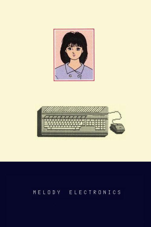 Melody Electronics 2024 official movie poster