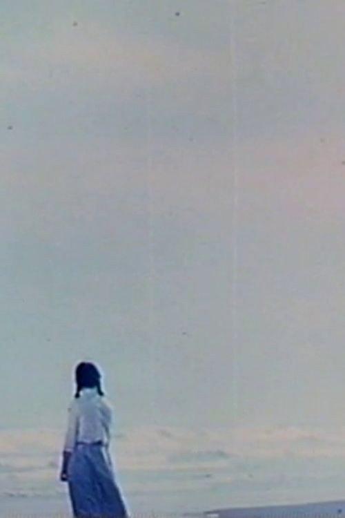 The Rain 1981 official movie poster