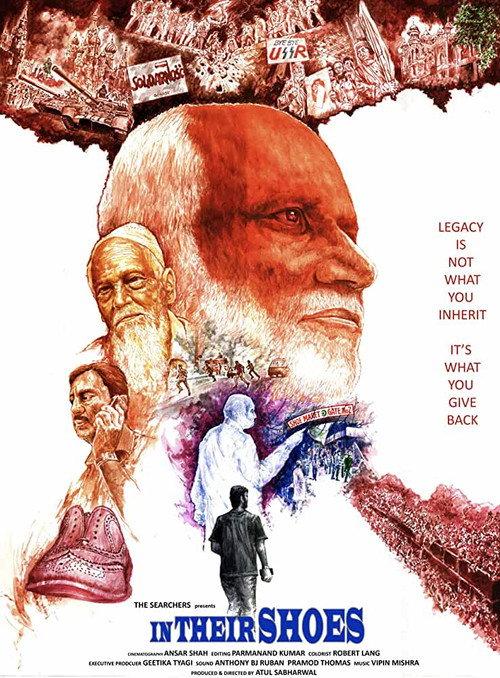 In Their Shoes 2015 official movie poster