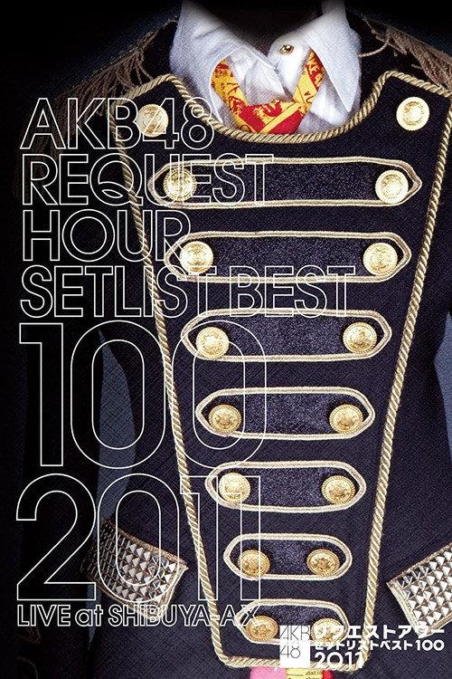 AKB48 Request Hour Setlist Best 100 2011 2011 official movie poster