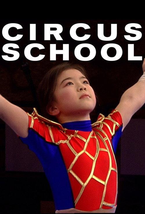 Children of the Chinese Circus 2006 official movie poster