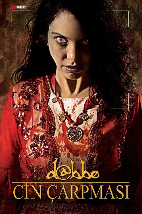 D@bbe 4: The Possession 2013 official movie poster