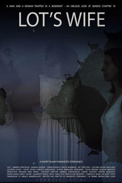 Lot's Wife 2020 official movie poster