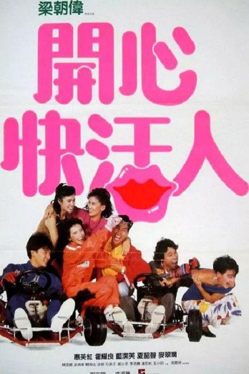 Happy Go Lucky 1987 official movie poster