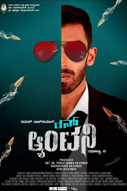Run Antony 2016 official movie poster