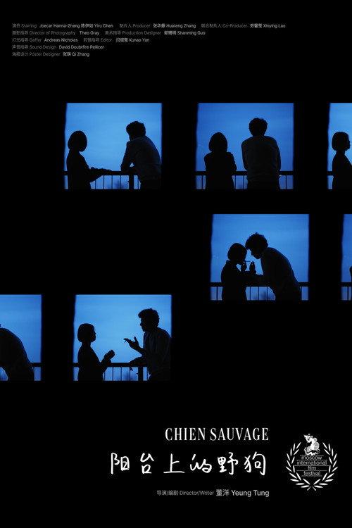 Chien Sauvage 2024 official movie poster