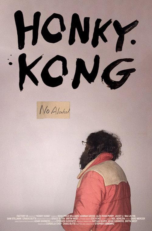 Honky Kong 2021 official movie poster