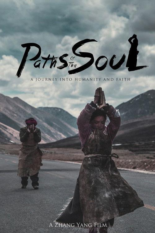 Paths of the Soul 2016 official movie poster
