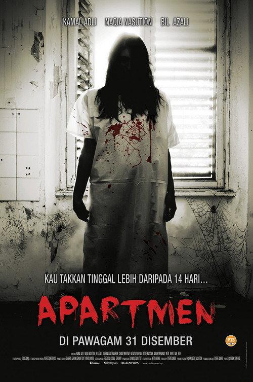 Apartmen 2015 official movie poster