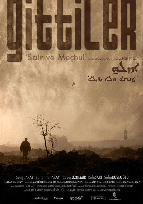 Gittiler 'Sair ve Mechul' 2015 official movie poster