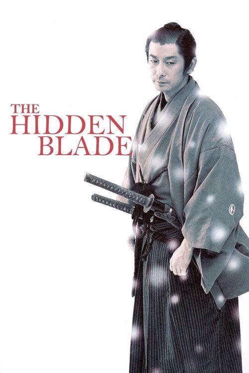 The Hidden Blade 2004 official movie poster