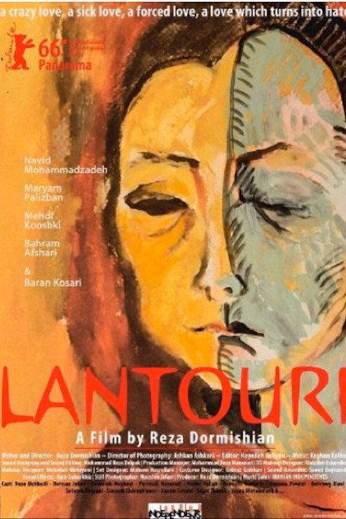 Lantouri 2016 official movie poster