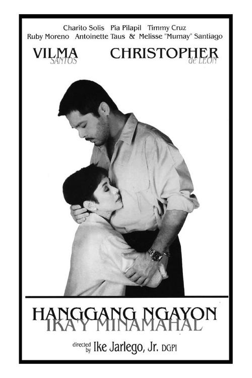 Hanggang Ngayon Ika'y Minamahal 1997 official movie poster