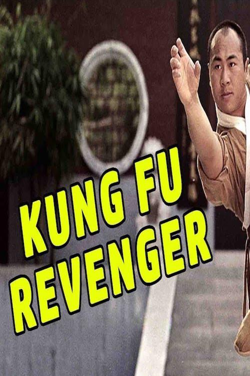 Kung Fu Revenger 1974 official movie poster