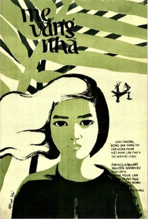 While Mother Is Away 1980 official movie poster