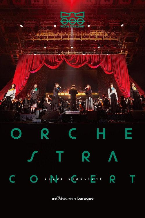 Revue Starlight Orchestra Concert 2022 official movie poster