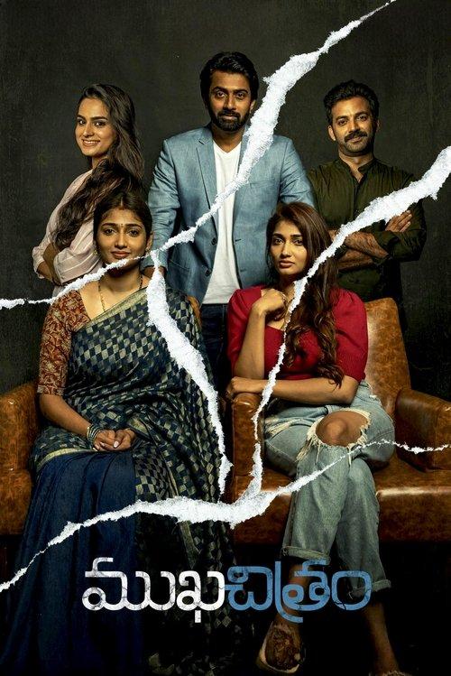 Mukhachitram 2022 official movie poster