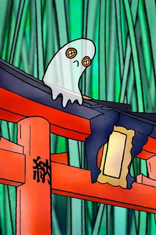 The Life of a Sad Ghost 2019 official movie poster