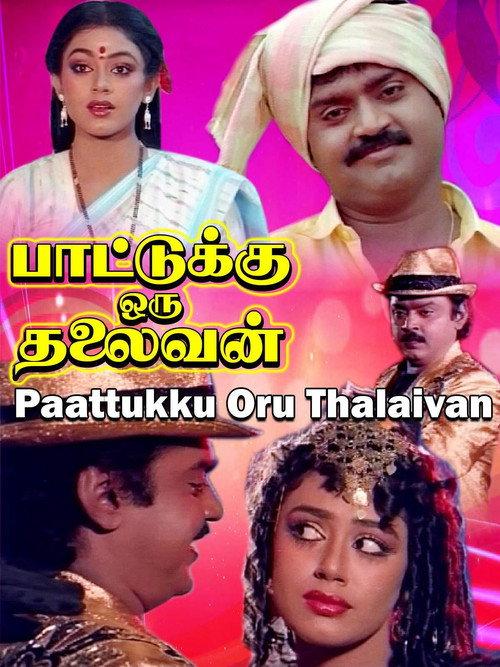 Paattukku Oru Thalaivan 1989 official movie poster
