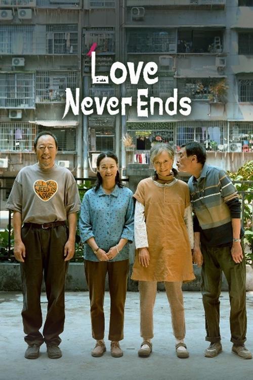 Love Never Ends 2023 official movie poster