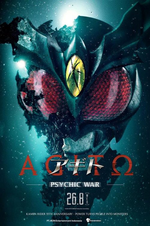 Agito: Superpower War 2026 official movie poster