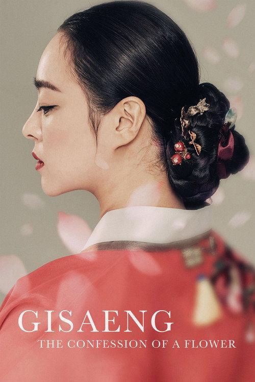 Gisaeng: The Confession of a Flower 2018 official movie poster