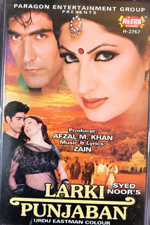 Larki Punjaban 2003 official movie poster