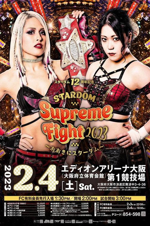 Stardom 12th Anniversary Supreme Fight 2023 ~Thank You, Stardom~ 2023 official movie poster