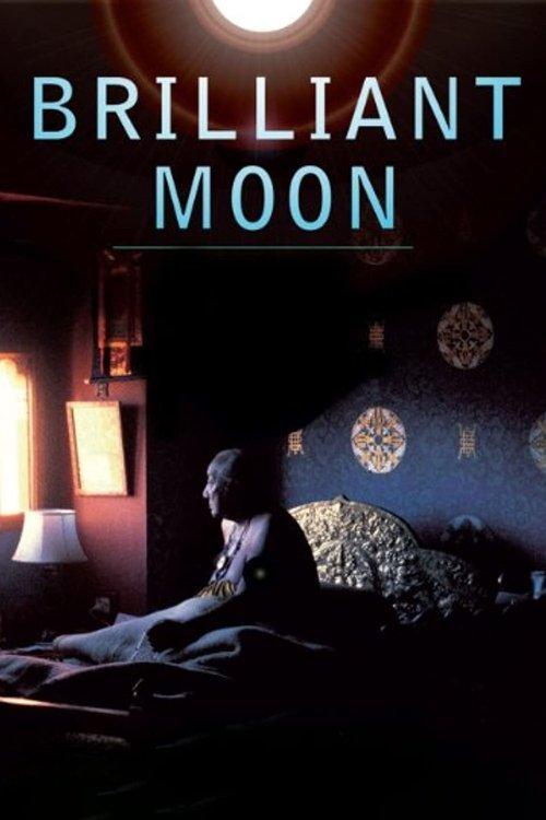 Brilliant Moon: Glimpses of Dilgo Khyentse Rinpoche 2010 official movie poster