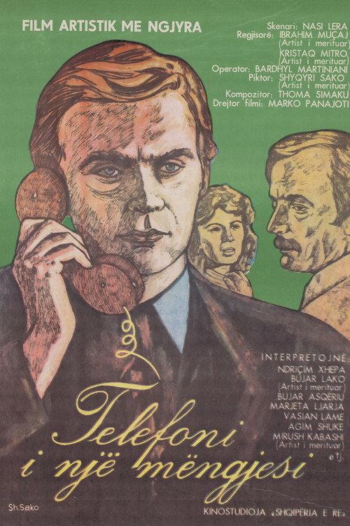 A Phone Call in the Morning 1987 official movie poster