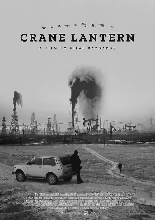 Crane Lantern 2022 official movie poster