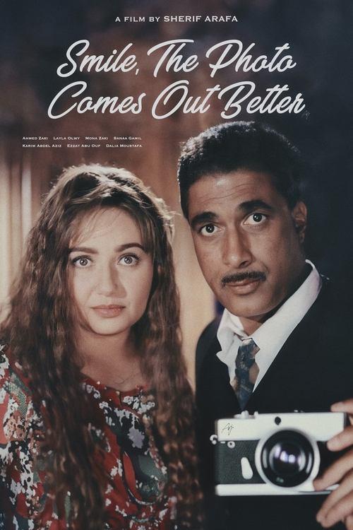 Smile, The Photo Comes Out Better 1998 official movie poster