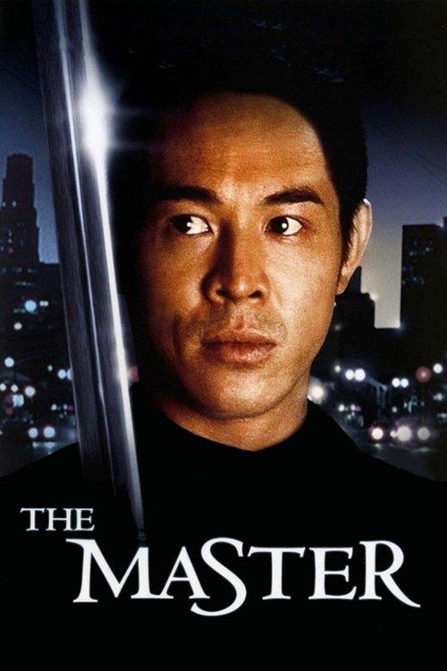 The Master 1992 official movie poster