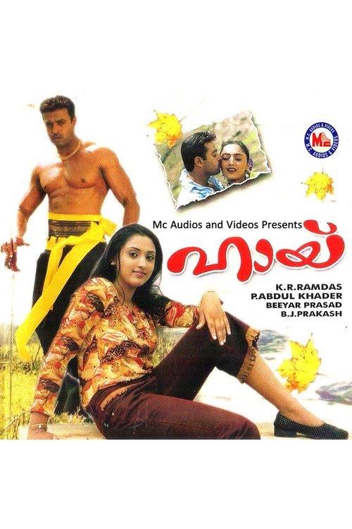 Hai 2005 official movie poster