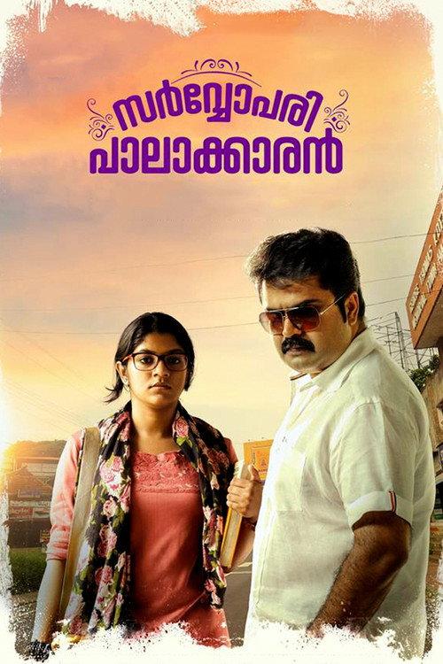 Sarvopari Palakkaran 2017 official movie poster